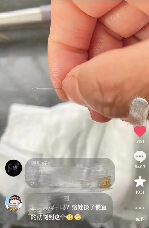 福建泉州，一女子给孙女买了2包纸尿裤，她给孙女换纸尿裤时，竟然从里面摸出一根针，