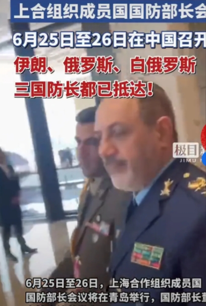 快讯！伊朗国防部长在青岛的讲话很有深意