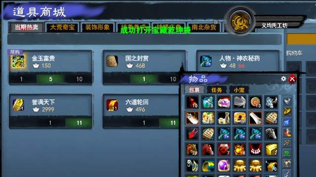 入局稳赚！三大承诺为你护航，玩这游戏可不止薅点奶茶钱~