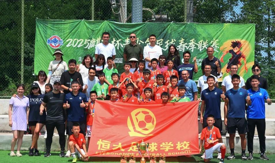 【捷报】恒大足校四川青训中心春季学期训赛工作圆满收官，收获2冠1季成绩
——6月