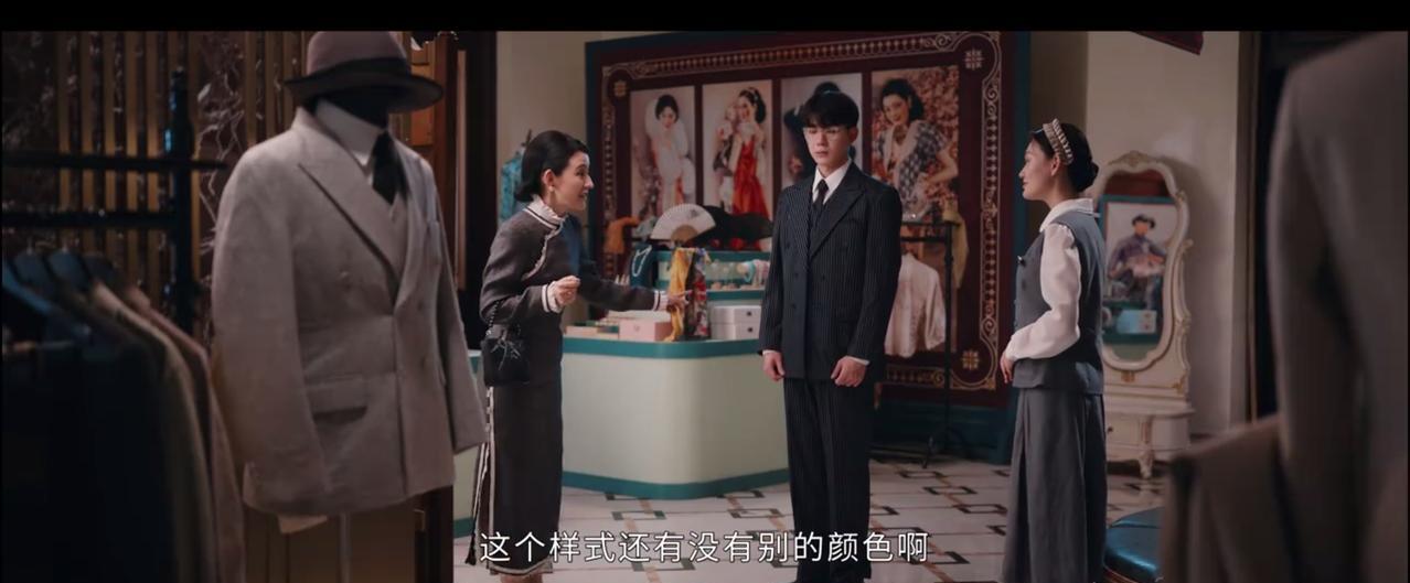 《灼灼韶华》
褚韶华要送程辉出国留学，特地带他去商买衣服，可程辉却拒绝不想买，也