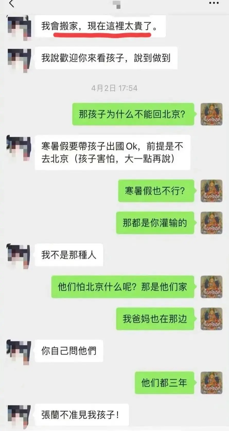 大S频提搬家，汪小菲不接茬，豪宅房贷成压力
