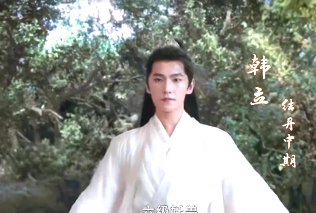 《凡人修仙传》:杨洋主演的真人版7月27日中午12点在优酷全网独播，该剧改编自忘