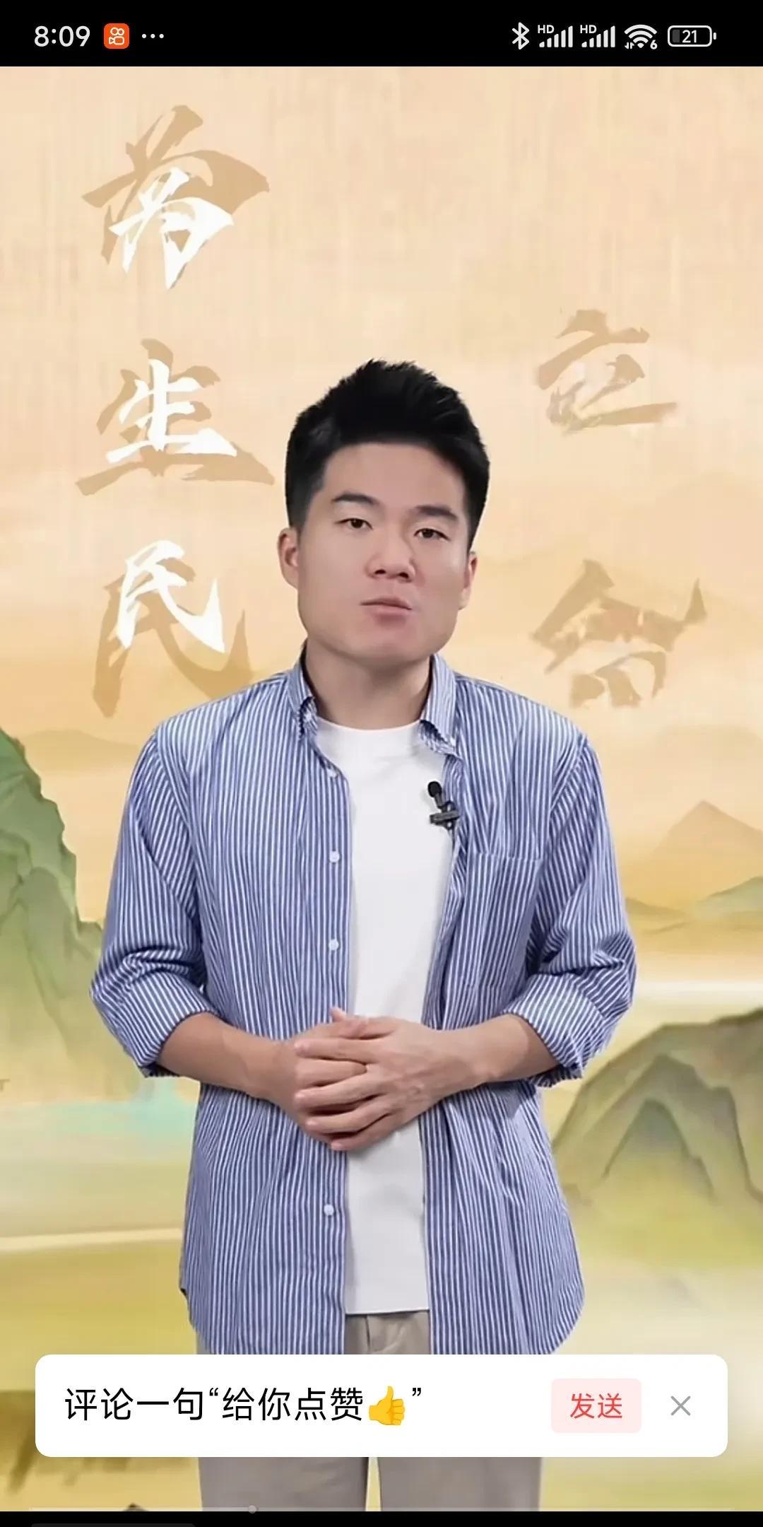 这次风波，董宇辉之所以波澜不惊，是因为他早已过了自己的心理关。
深信自己就是有文