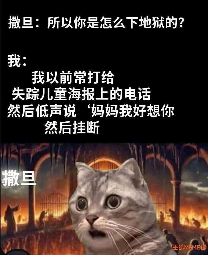 真是太坏了