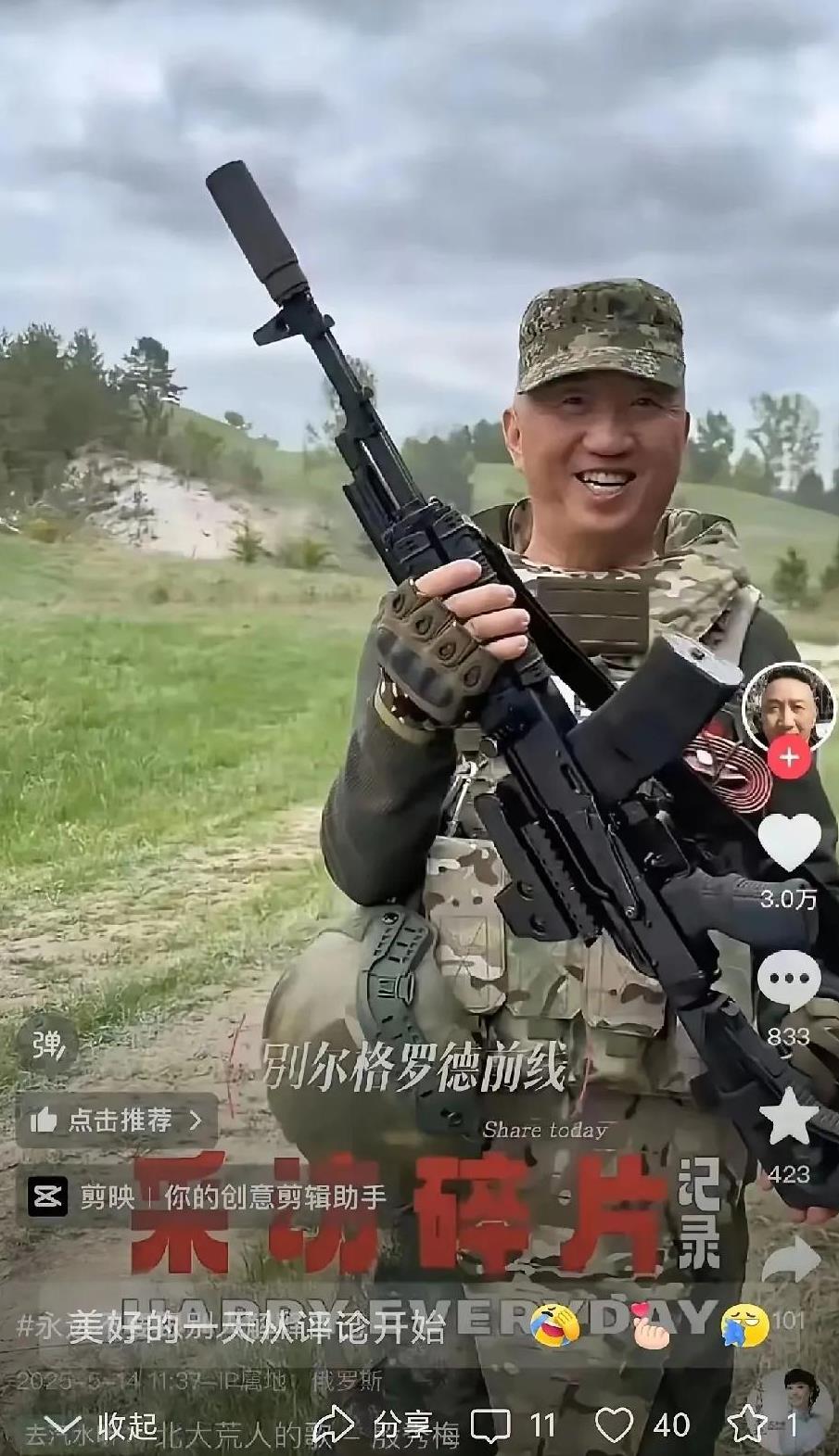 乌克兰的无人机部队太差劲了。
        连穿着军服的军人都分不清，并且无人