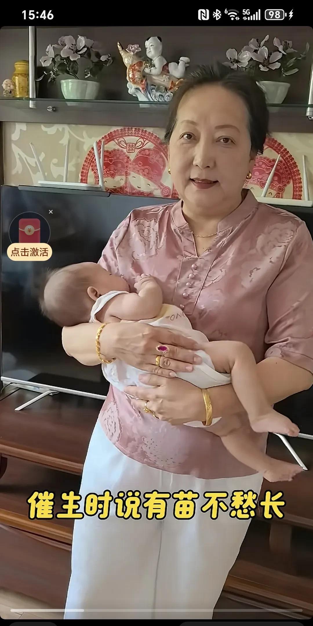 崔生的时候说有苗不愁长，已老实，求放过，不敢催二胎了～
这外孙你就带吧，一带一个