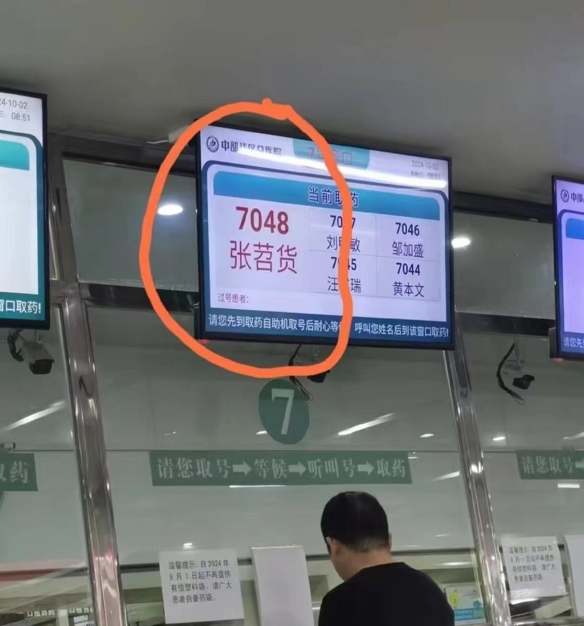 有点抽象的名字
#抽象# #抽象艺术# #就爱玩儿点抽象# #我在玩一种抽象# 