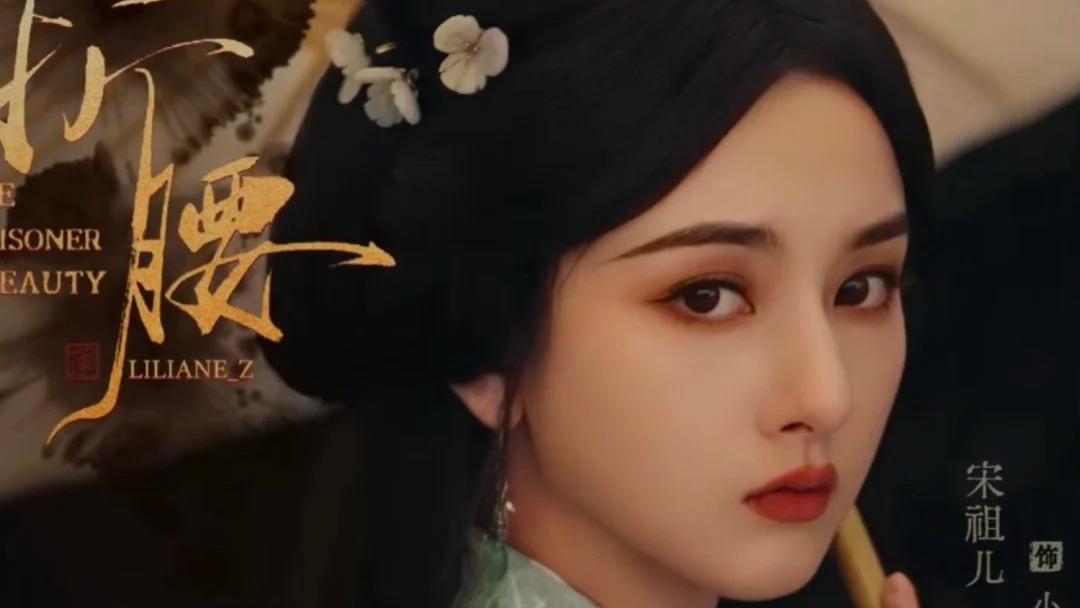 《折腰01》电视剧在线免费观看高清未删版-《折腰》 完整版高清免费在线观看-星空影院电视剧《折腰》无广告_VS影视