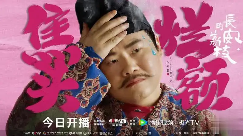谁还在说岳云鹏演不好电视剧？