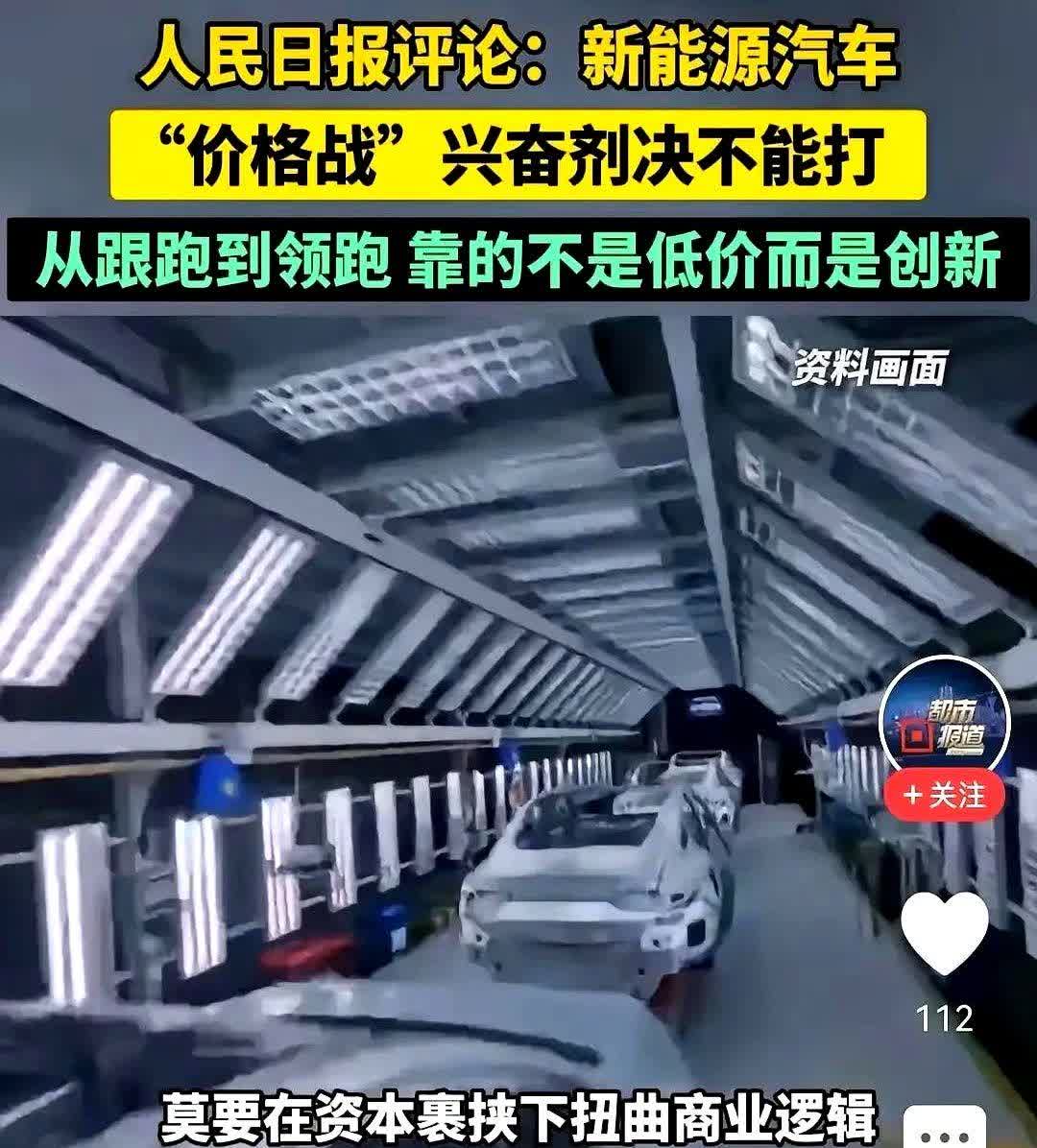比亚迪的降价有点怪

明明行业都在喊别内卷，中汽协和工信部接连发声抵制，它倒