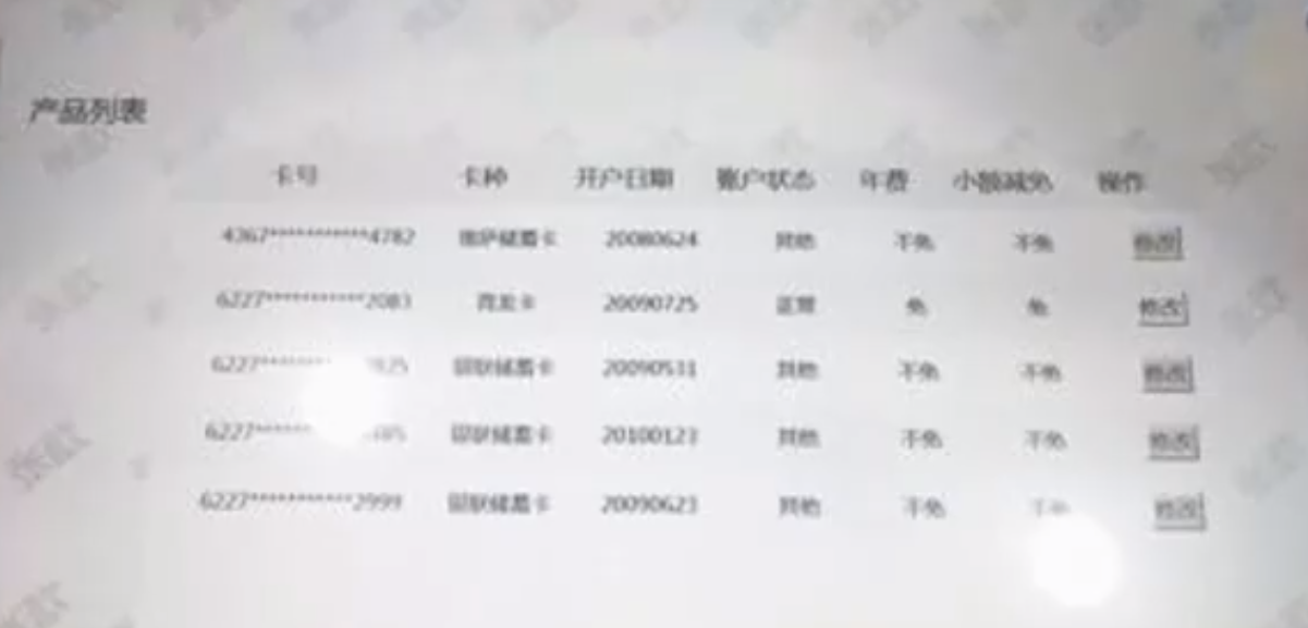 雅安女子发现亡夫生前向情人转款500余万后起诉对方, 法院判返还本金及利息