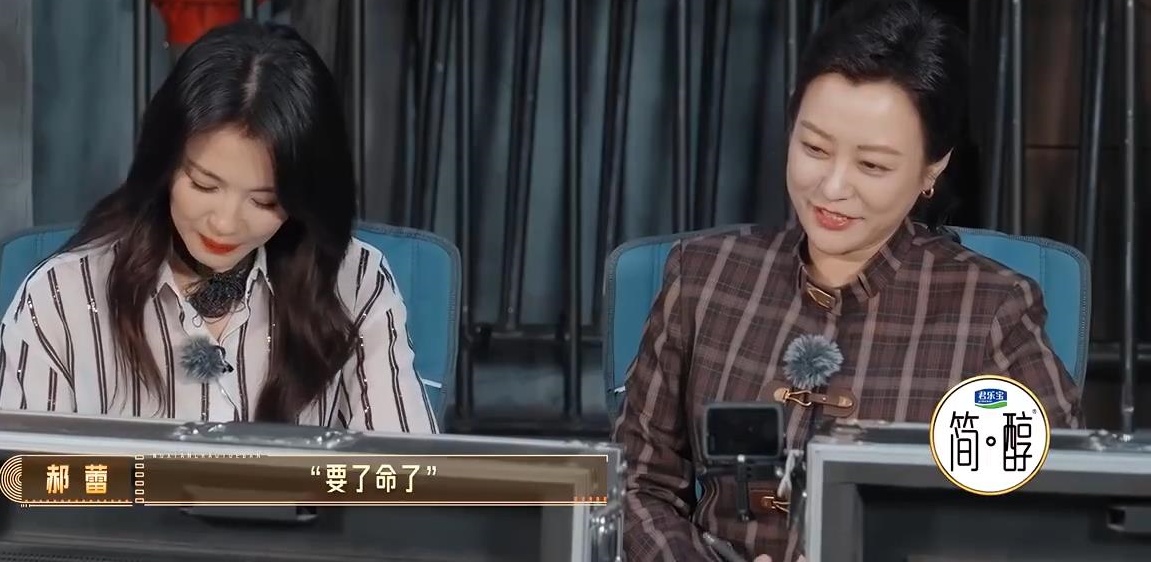 刘涛无奈地笑着对郝蕾说：“我真的，我现在就是你说的这种，有些是工伤。”
郝蕾也忍