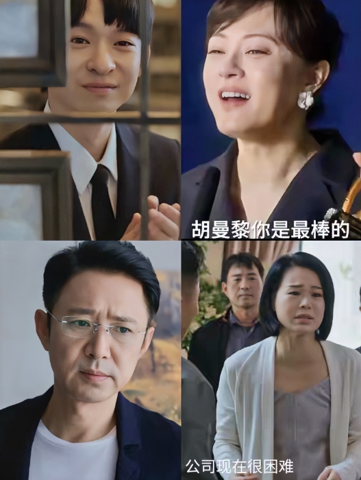 《蛮好的人生》的观众后悔极了！
不是因为导演拍得不好，
也不是因为结局烂尾了，而