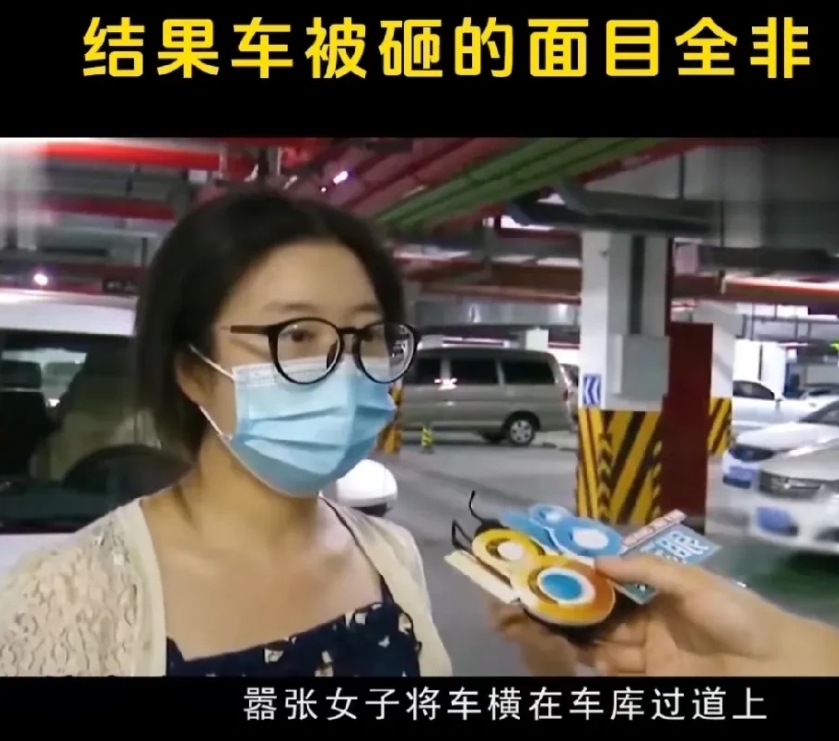 嚣张女子将车停在车库过道上将后面的三辆车堵了一天一夜，并且没留移车电话。等她第二