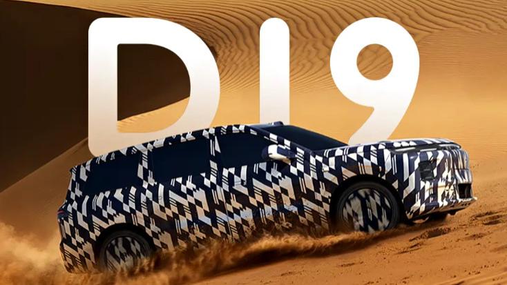 不做“半价理想”！零跑D19车长超5米2，配800V平台，硬磕理想L9