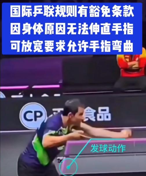 世界杯上被捧成天才的雨果，却因一场比赛就把人设摔得稀碎。
原来雨果发球的时候，球