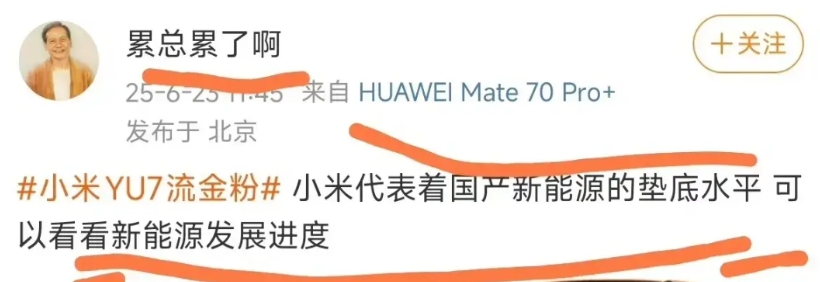 都这个时候了，还有这种认知，一定是被友商把脑子洗坏了。新能源汽车什么水平啊，可以
