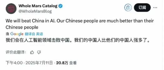 “在美国的中国人比中国人多，所以美国会打败中国”这并不是美国人的天方夜谭，也不是