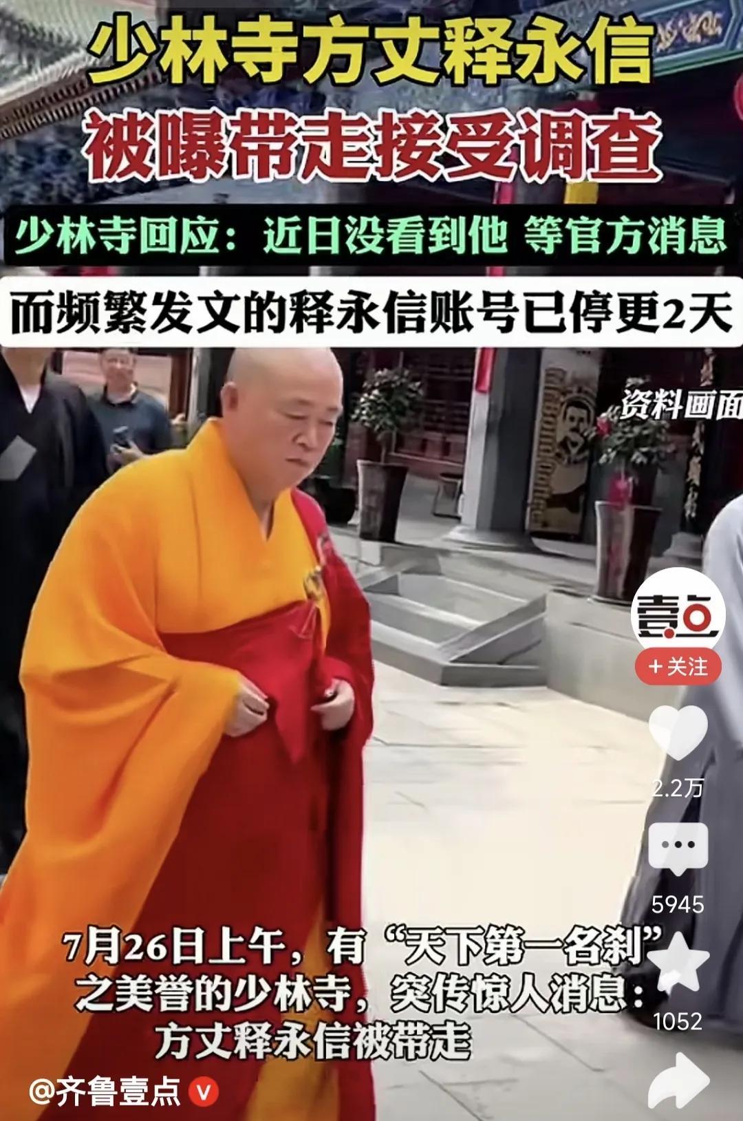 少林寺的门票是80元，一年的旅游收入不菲，但这仅仅是少林寺商业版图的一部分。少林