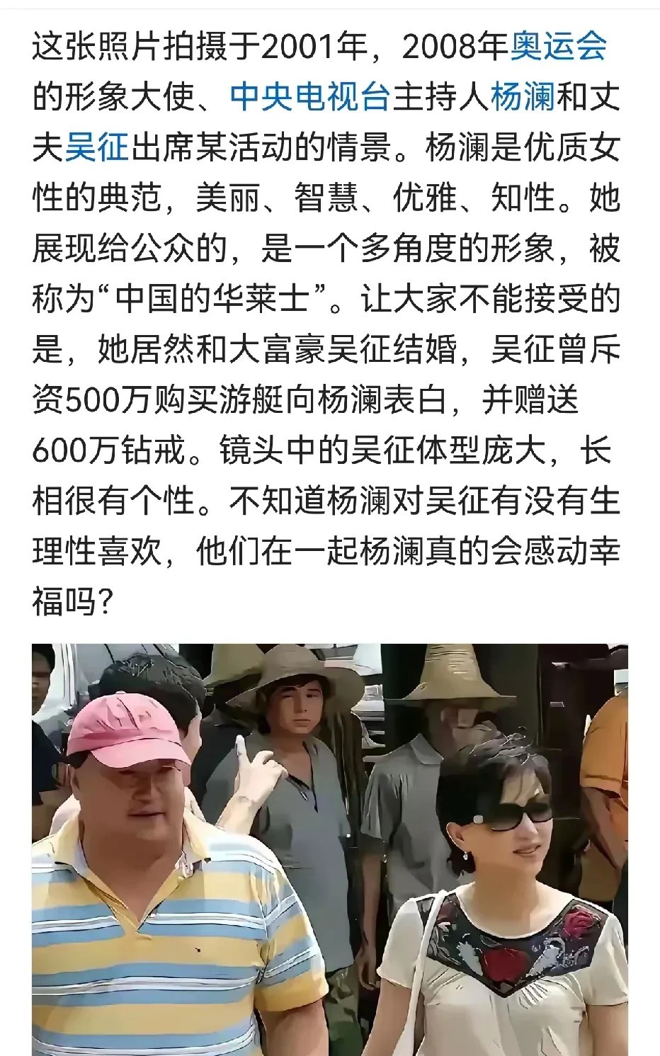 生理性喜欢谈不上，但金钱性喜欢谁都懂