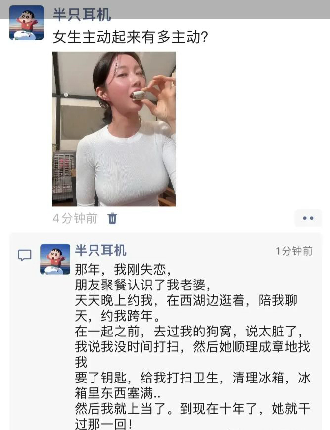 十年了就干了那么一次😅😅😅