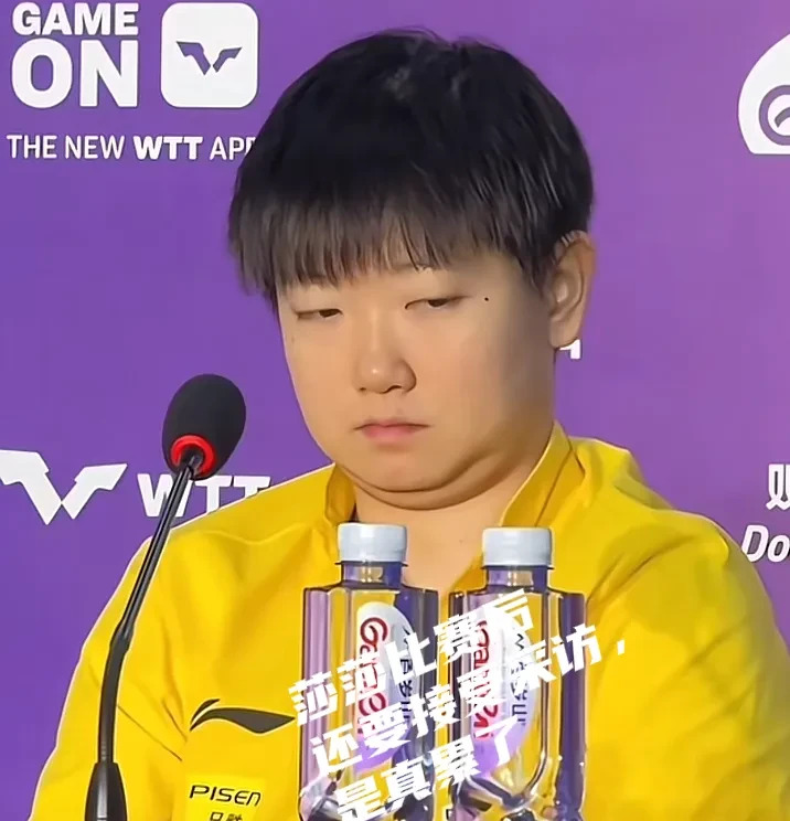 莎莎发布会一脸无奈想睡觉











困得不行的莎莎，在发布会上强打精