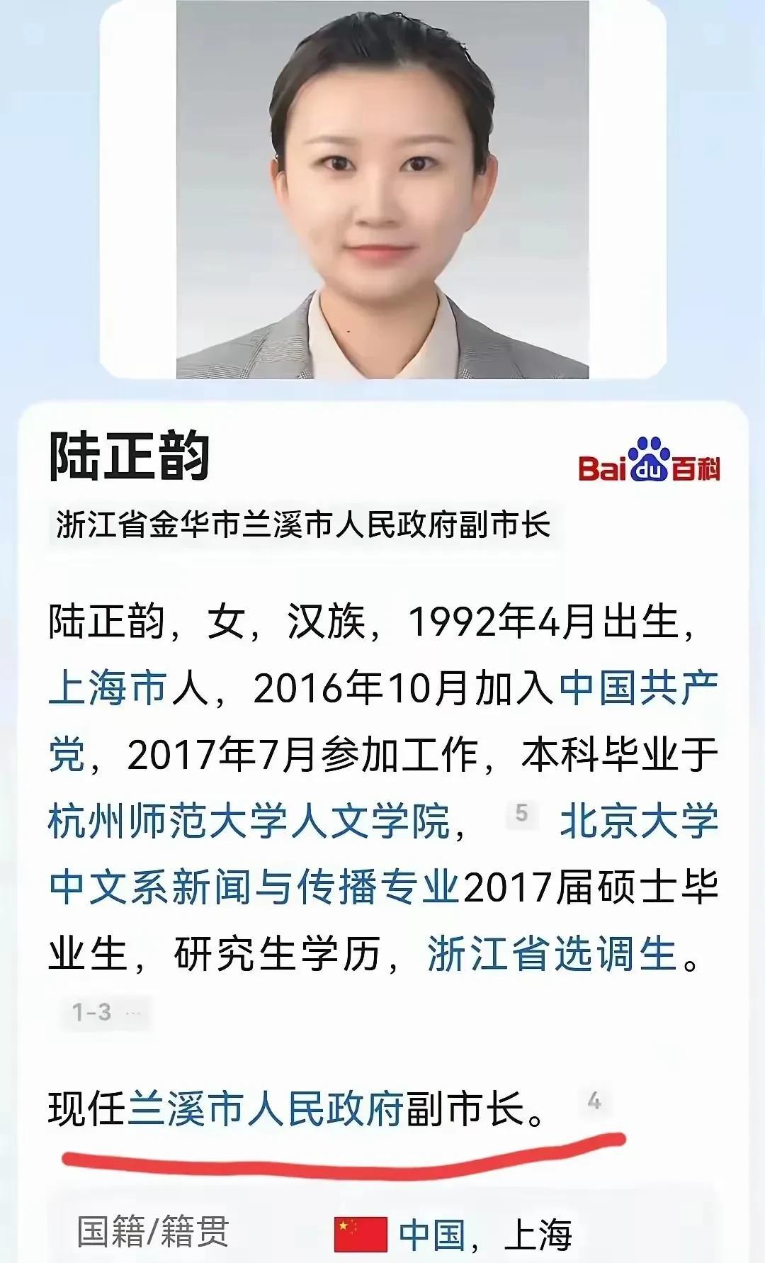 现在互联网上有一堆人
仇富仇官的人
这种思想非常可怕。不仅无知还非常愚蠢，最近这