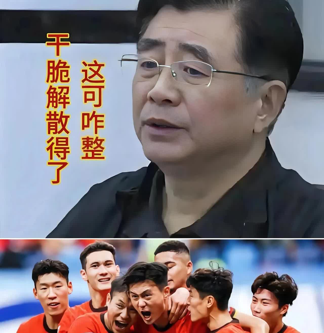 国足邀请赛计划快黄了！
本想着10 - 11月搞邀请赛，
结果现在赞助商跑没