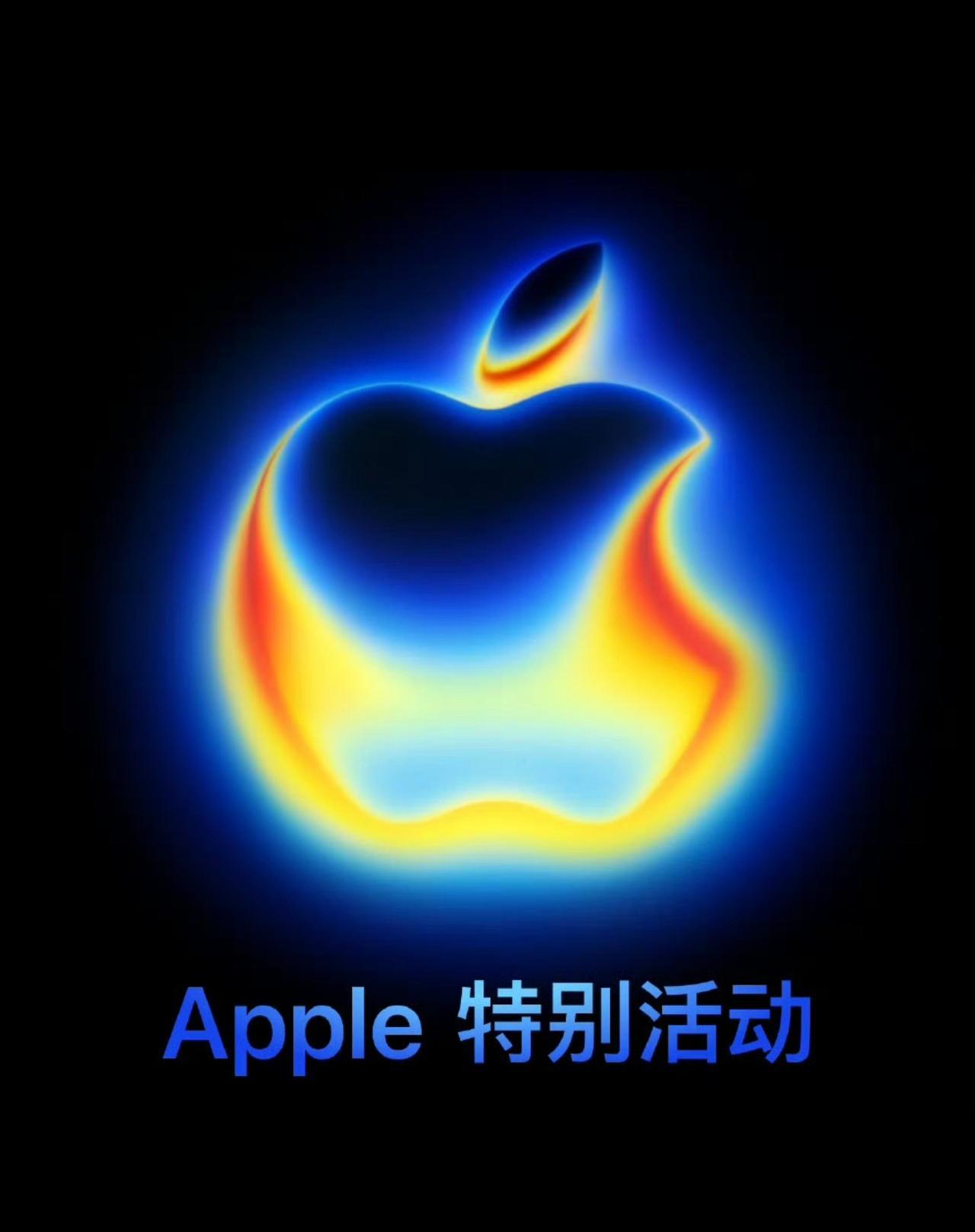 苹果产品布局或迎来大调整，iPhone 18可能到2027年3月才发布。
根据古