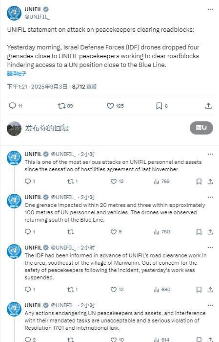 #以色列暴行#