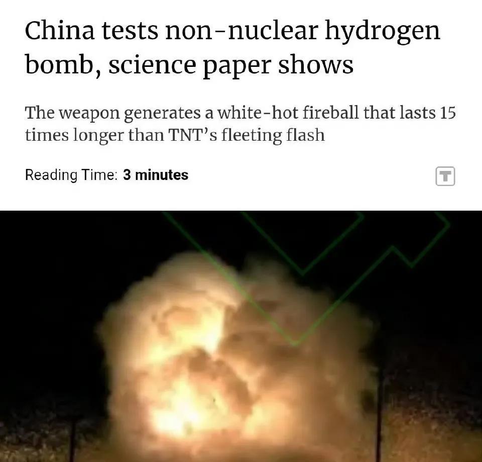 4月21日，中国成功引爆了一枚非核氢弹，该炸弹由氢化镁打造，在不使用任何核材料的