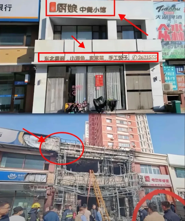 辽宁那饭店起火的后续来了！
饭店经营者已被带走
可这次起火，把一群人坑惨了
 