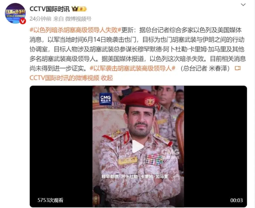 胡塞武装这波干的漂亮！以色列从伊朗那里尝到甜头后，想如法炮制对胡塞武装发动打击，