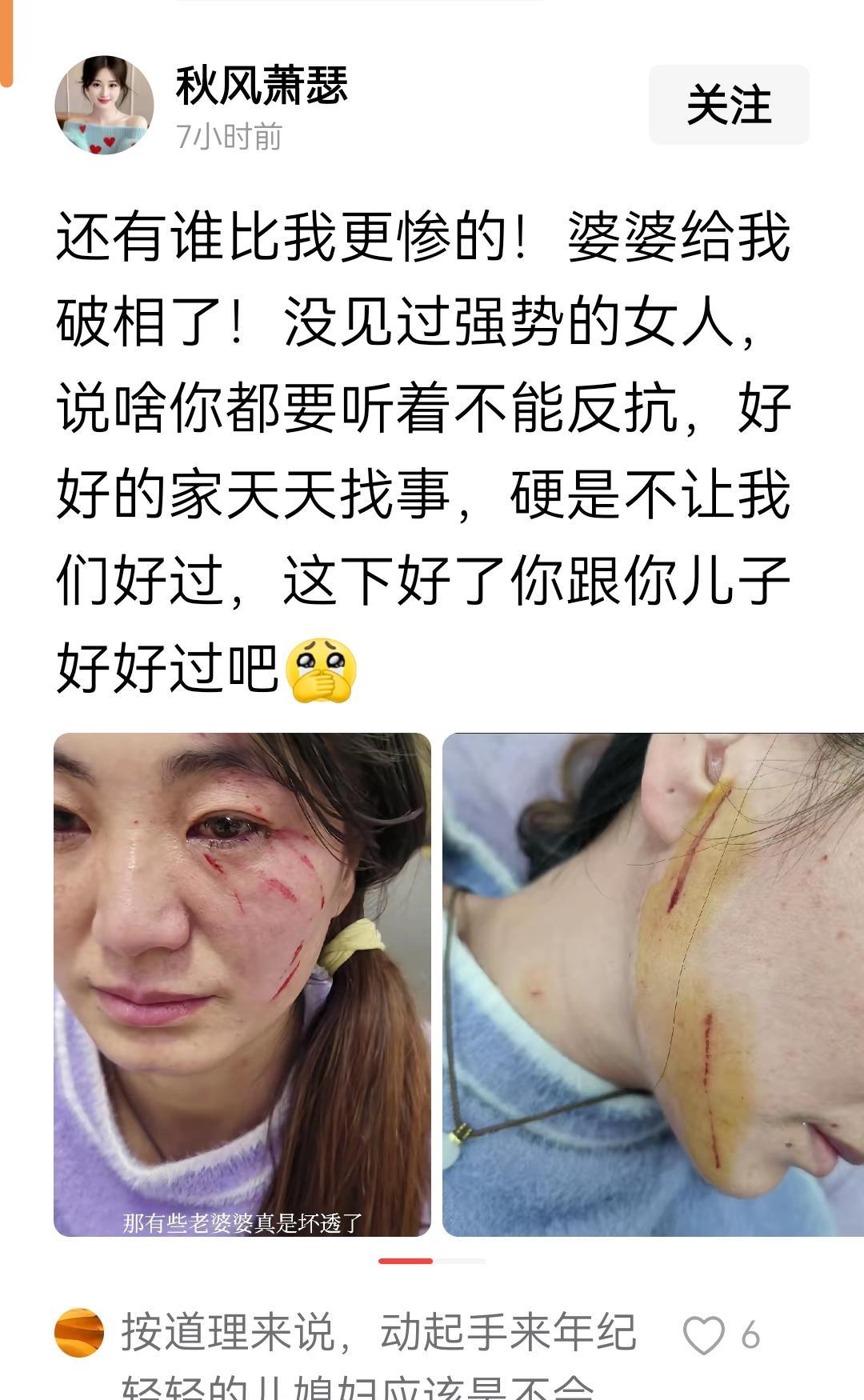 我不相信这个帖子