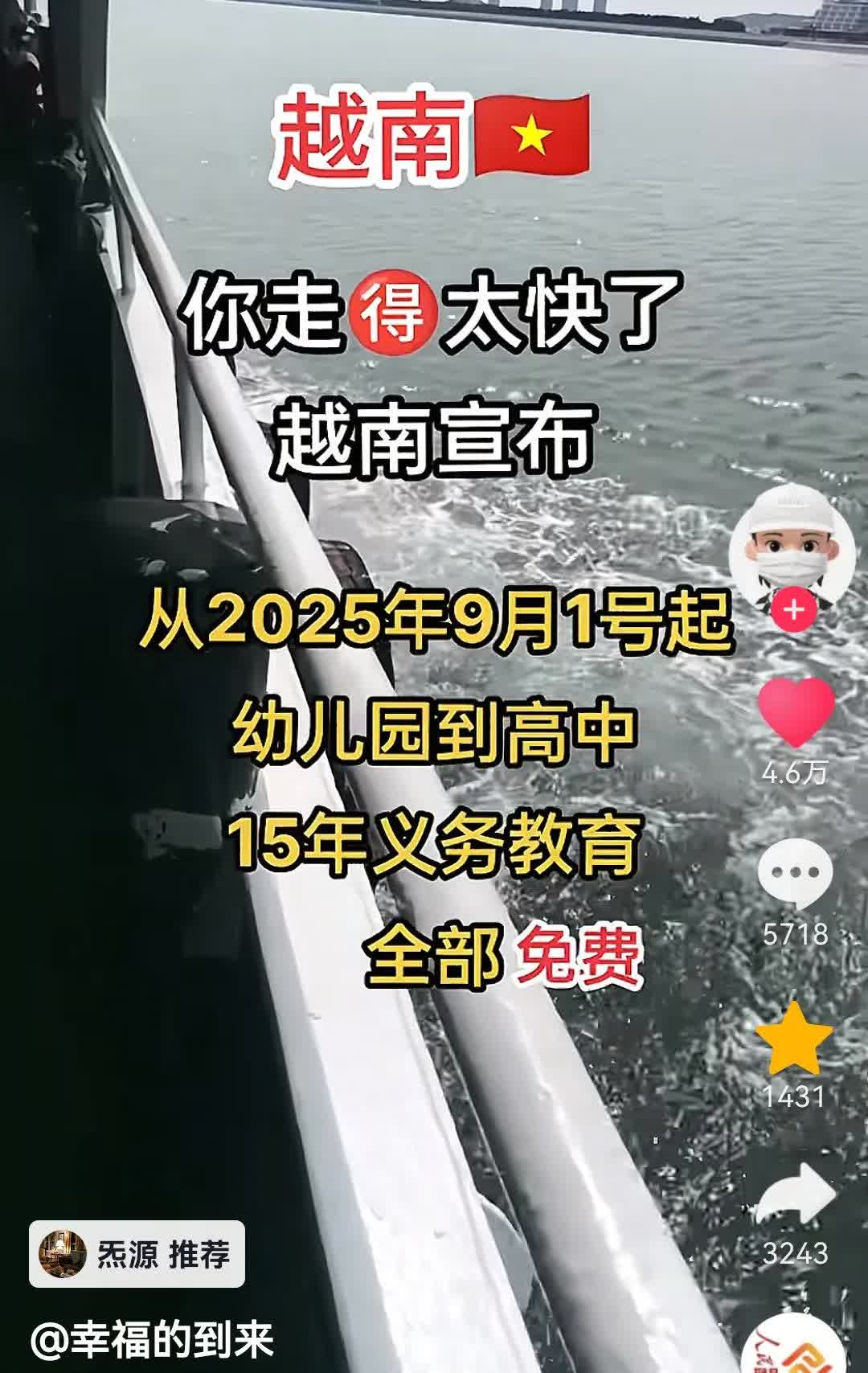 子女考不上高中的朋友有何感想