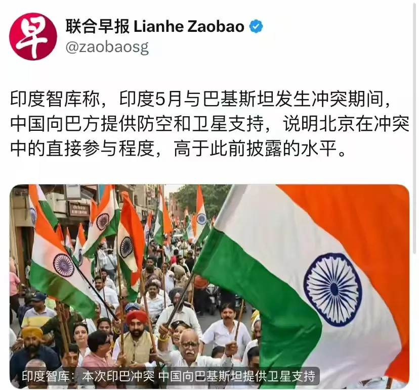 印度不行赖中国，真逗！











嘿，你听说了吗？印度那边又开始搞事