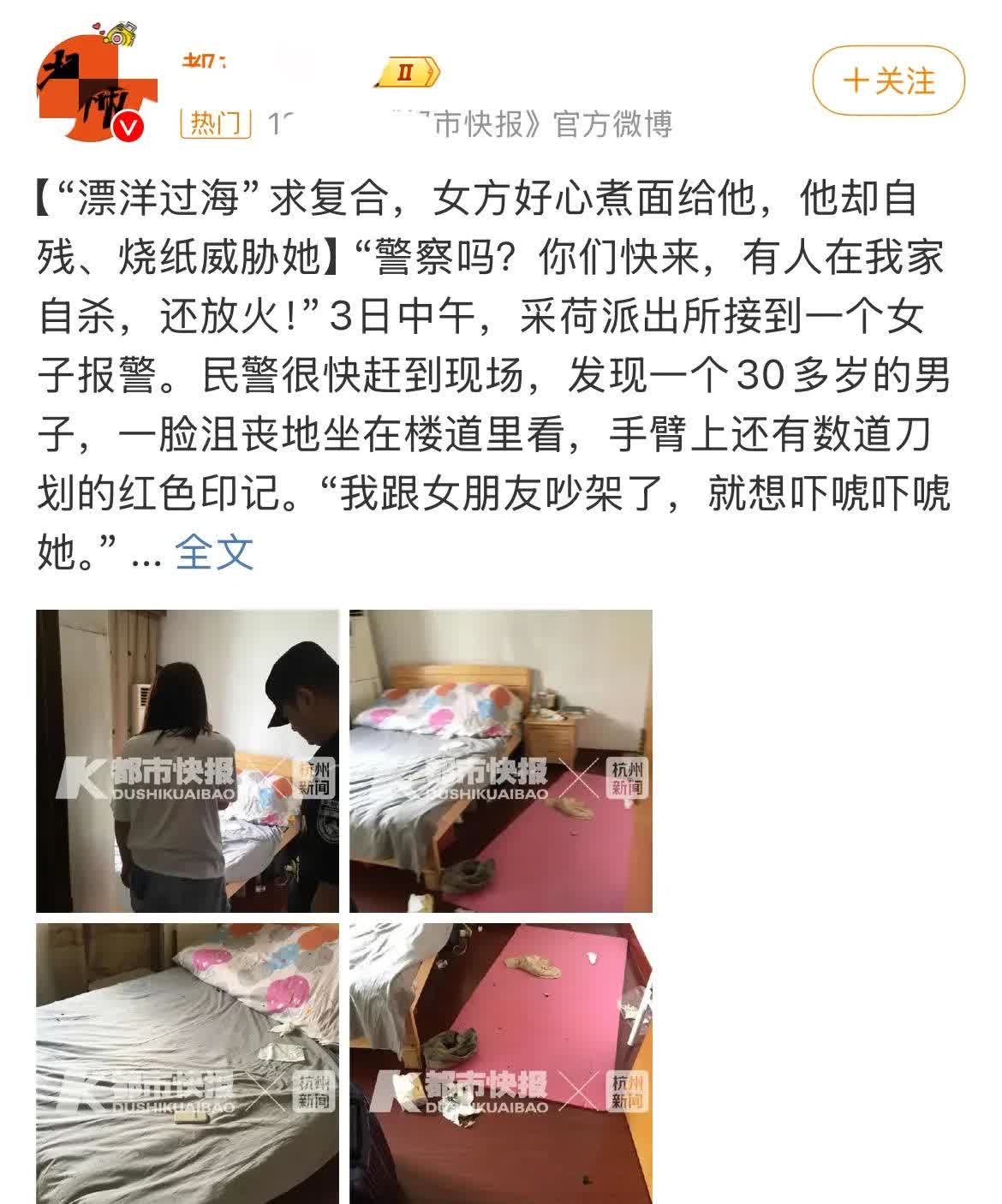看到一个网友分享：动手打家人，当然是家暴；动手打自己，也是一种家暴。
“我扇自