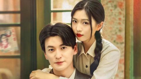 最新短剧《八零春情烂漫时》：带你重回八十年代的青春恋曲