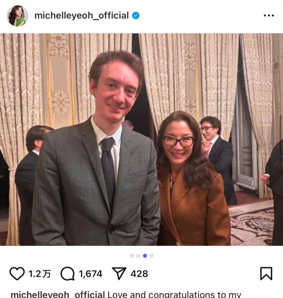 杨紫琼晒与LV三公子合照，配文：并希望见到Lisa。
发这个语气就蛮明显的 长辈