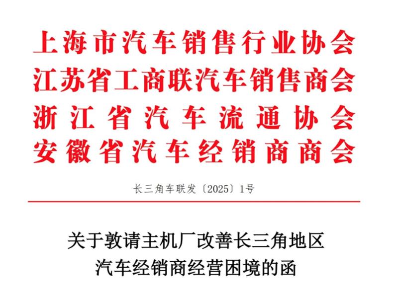 堆积如山的库存 多地汽车经销商公开求救