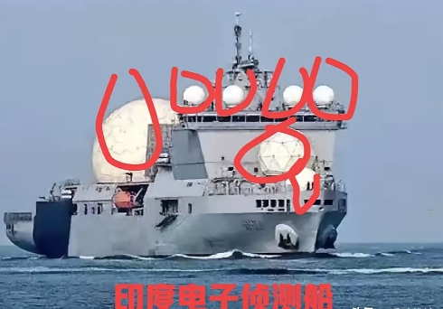 这一次，印度的电子侦察船“球”数量终于超过中国了。
我们熟知的中国815型电子侦