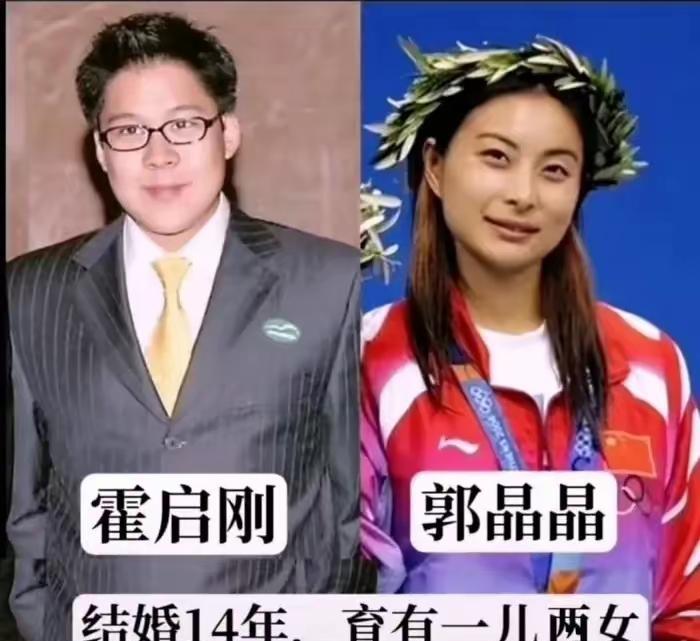 奥运冠军的老公长这样？
你觉得的他们般配吗？