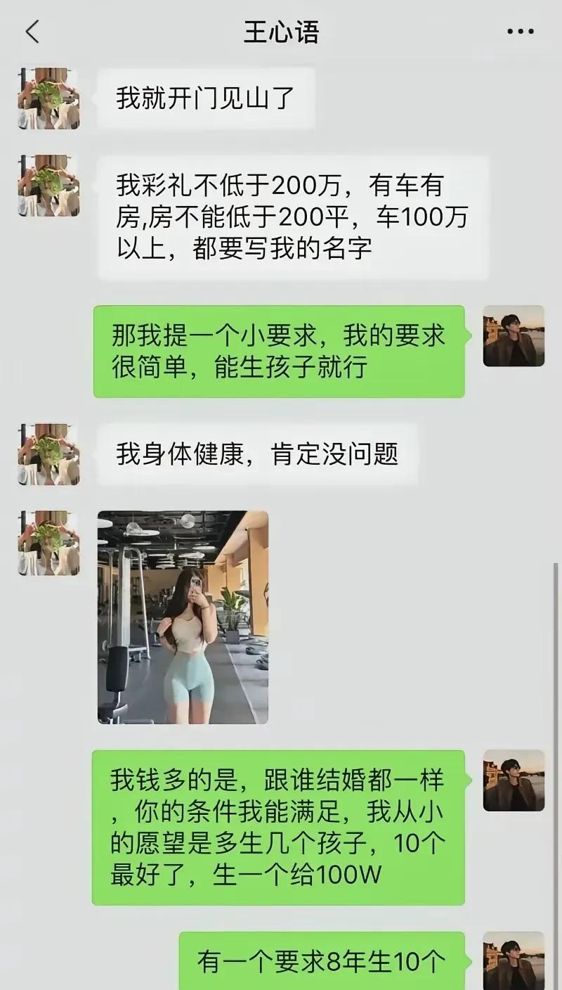 用魔法打败魔法[呲牙]