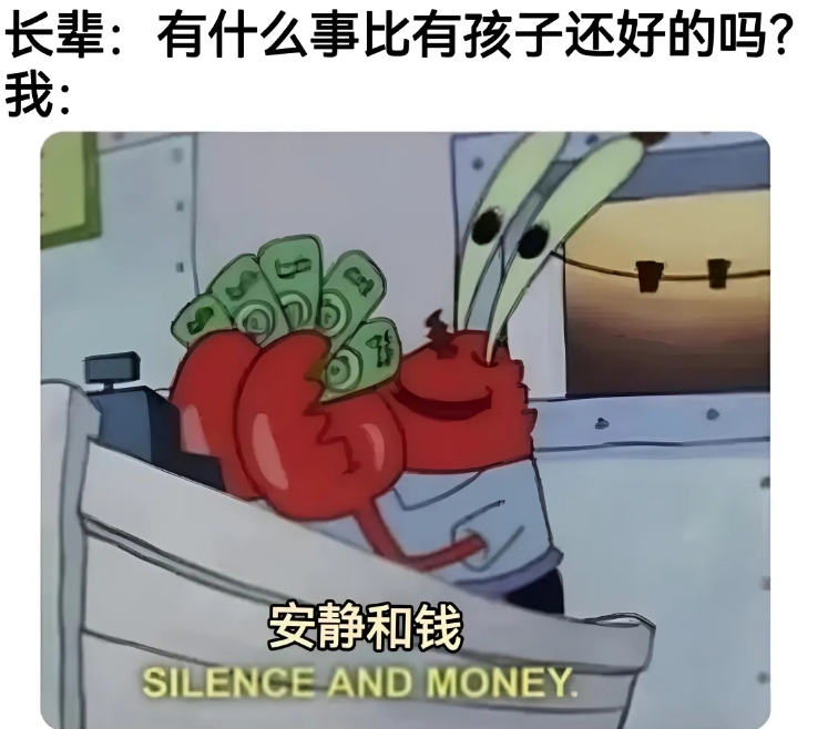 这很真实啊