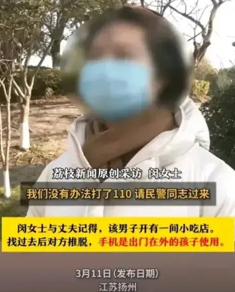 你有过转错账的经历吗？​​

近日，江苏闵女士的丈夫，就因为要给朋友转账，结果一