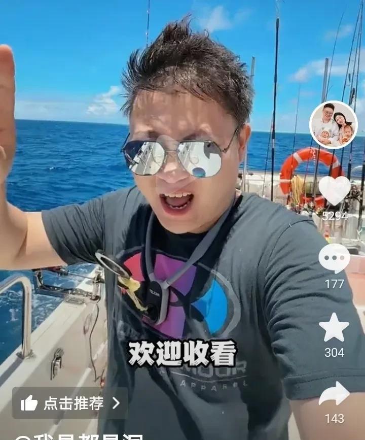 都是洞出息了，去海南岛花1.5万去钓金枪鱼，真的厉害了，他作为打工人的天花板。自