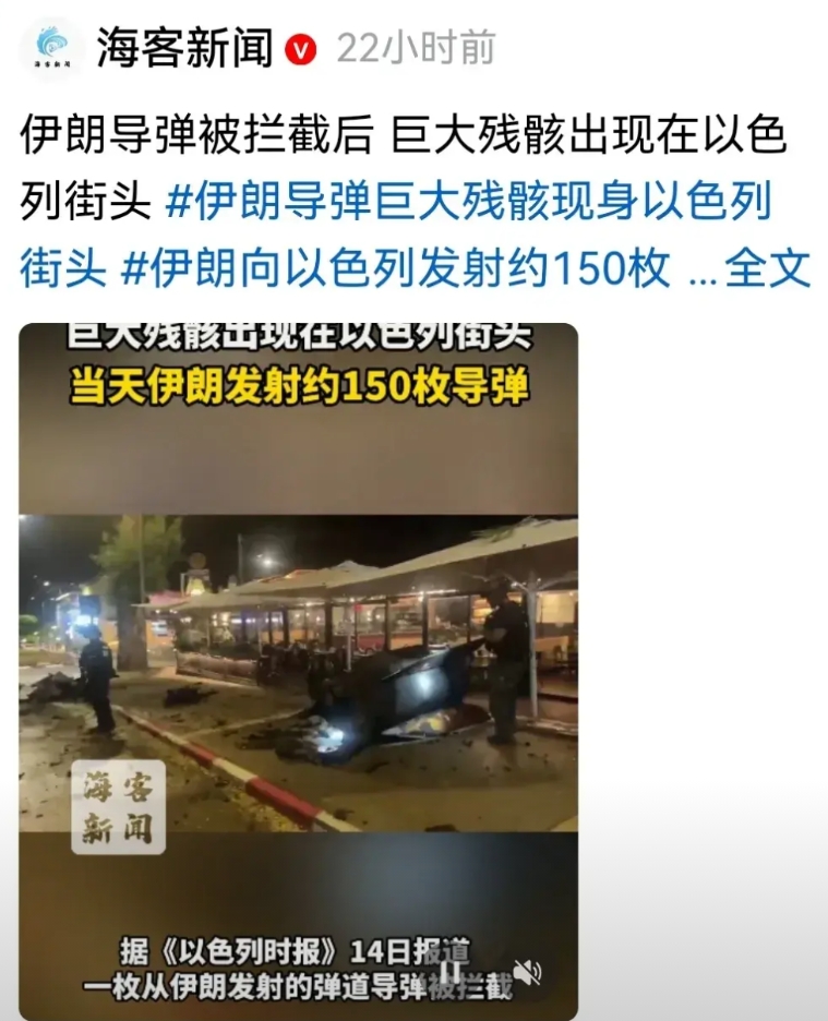 这下以色列民众知道害怕了，加沙人民所感受到的痛苦和恐惧，你们今天同样也感受到了。
