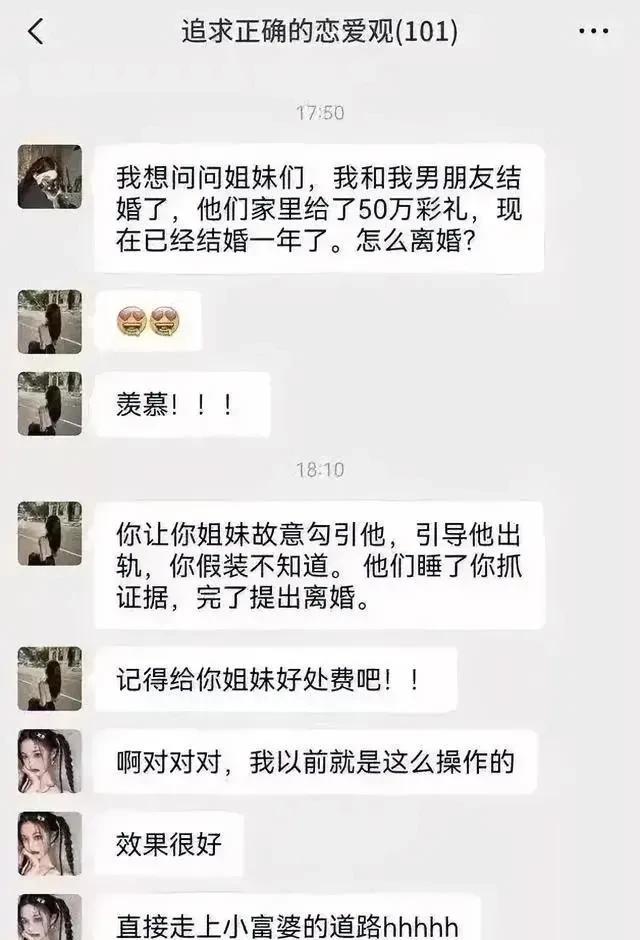 这些银环蛇