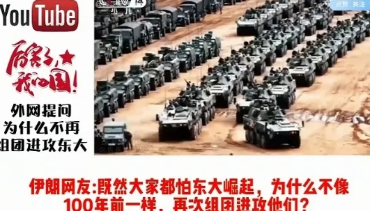 伊朗这个国家是没救了，被以色列和美国轰炸就中国出来为他们发声，其他国家要么沉默要